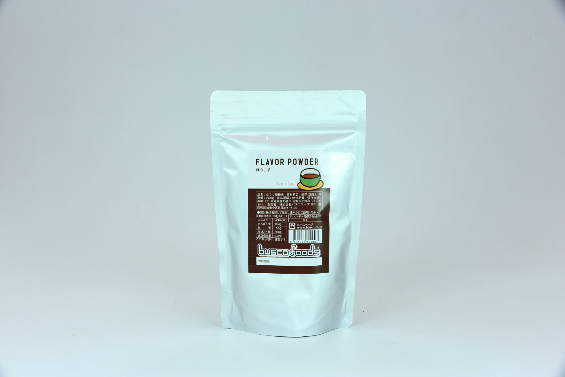 価格改定のお知らせ(ほうじ茶パウダー)