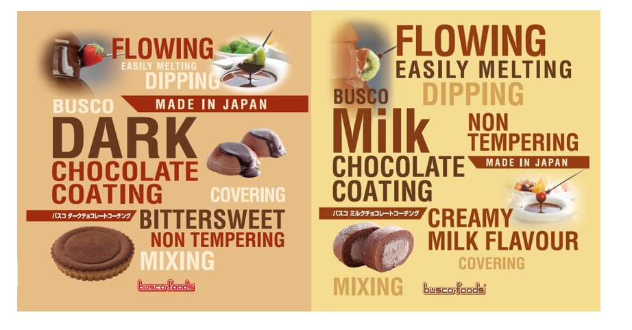 入荷待ちのご案内（ダークチョコレートコーチング・ミルクチョコレートコーチング）